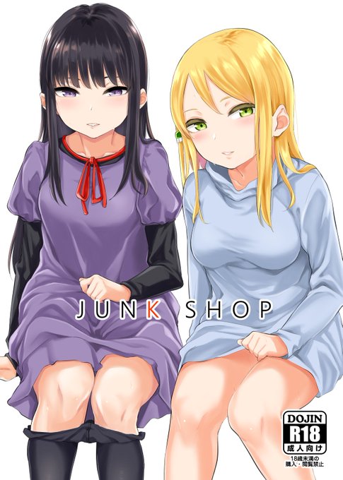 【R-18】c92告知
遅くなりましたが新刊でます。
ハイスコアガールの落書き漫画になります 