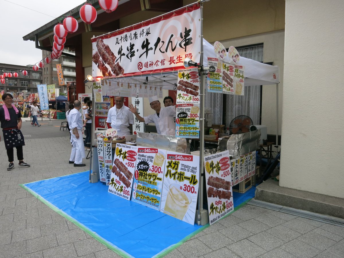 O Xrhsths 神田明神 Sto Twitter 絶品グルメ屋台祭りの様子です 夏に合うおいしいメニューが勢ぞろいです 明神会館から長生殿さんも出店しております