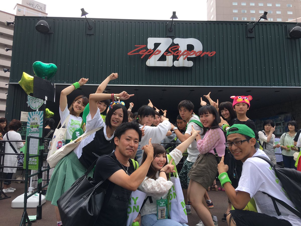 Greeeen 17live Tour グトテダン やってきました Zepp Sapporo ツアーtシャツを着こなしたオシャレさんがたくさん グッズ販売大盛況です ダンサブルは14 30 予定です 是非是非ご参加下さい Greeeen グトテダン T Co Greeeen 17live Tour グトテダン やってきました Zepp Sapporo ツアーtシャツを着こなしたオシャレさんがたくさん グッズ販売大盛況です ダンサブルは14 30 予定です 是非是非ご参加下さい Greeeen グトテダン T Co