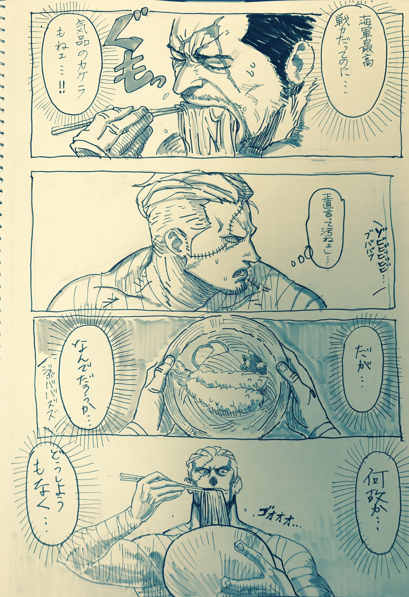 暴力 カツオ 列島 U Tvitteri 汚い です せっかくお題を頂いたのに自分でも何書きたかったのか全然分からんものが出来た 藤虎のドカ食いに大将の本質を認めるケムリンと言うグルメ漫画 が書きたかった つまり分からん 暴力 カツオ 列島 U Tvitteri 汚い です せっかくお題を頂いたのに自分でも何書きたかったのか全然分からんものが出来た 藤虎のドカ食いに大将の本質を認めるケムリンと言うグルメ漫画 が書きたかった つまり分からん