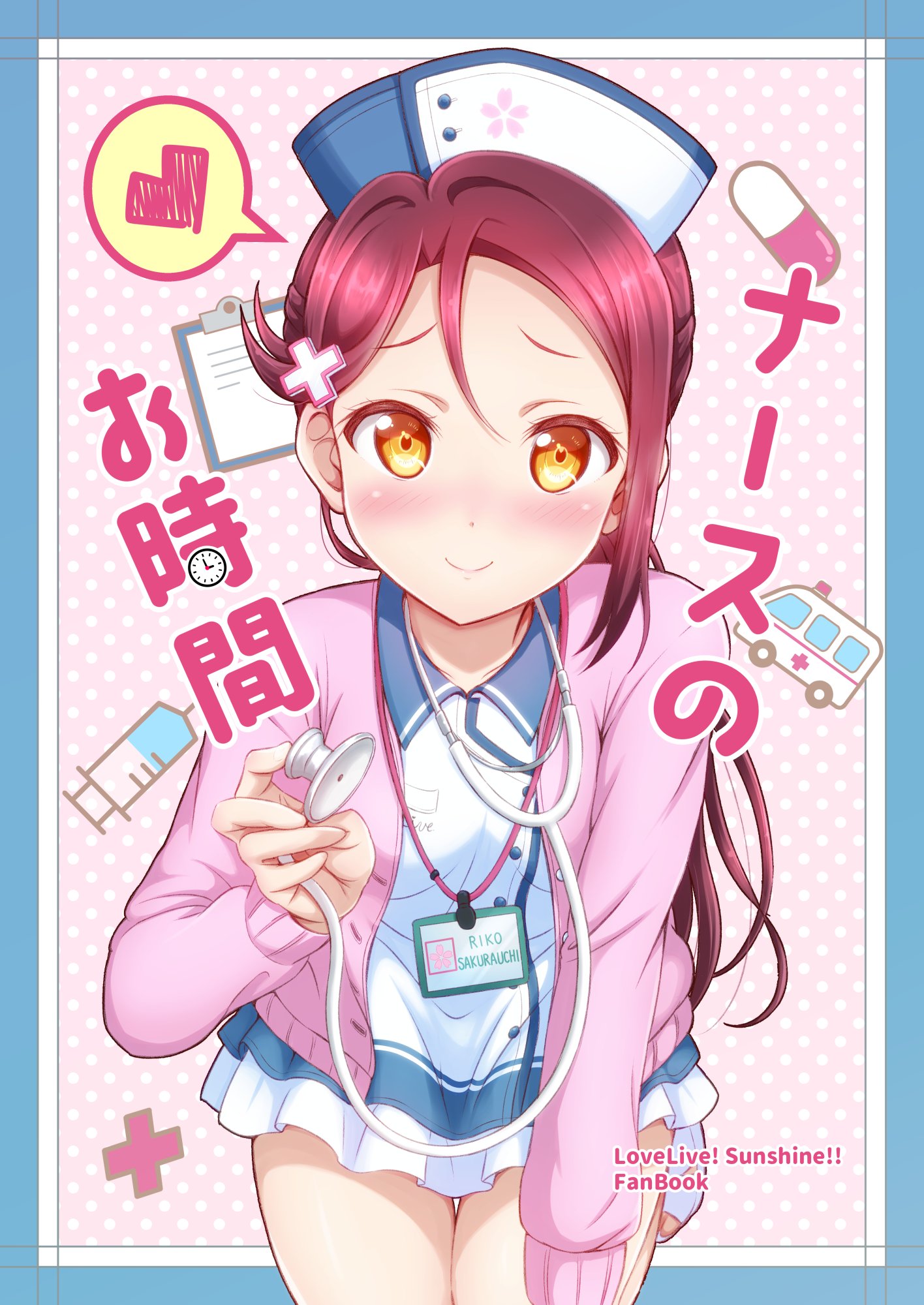 おふとん 2525ofuton Twitter