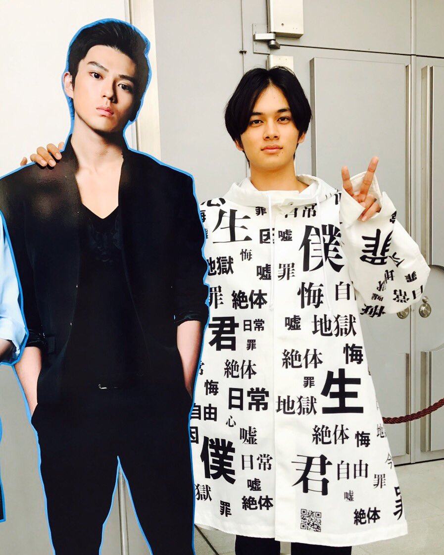 Dvd発売中 僕たちがやりました 主題歌 僕たちがやりました を歌うdish の北村匠海さん 来阪中カンテレにお越しくださいました 仲良しマッケンと 僕やりナイトでの凡下高コラボ めっちゃ楽しみです 僕たちがやりました 僕やり 火9 Dvd発売中 僕たちがやりました 主題歌 僕たちがやりました を歌うdish の北村匠海さん 来阪中カンテレにお越しくださいました 仲良しマッケンと 僕やりナイトでの凡下高コラボ めっちゃ楽しみです 僕たちがやりました 僕やり 火9