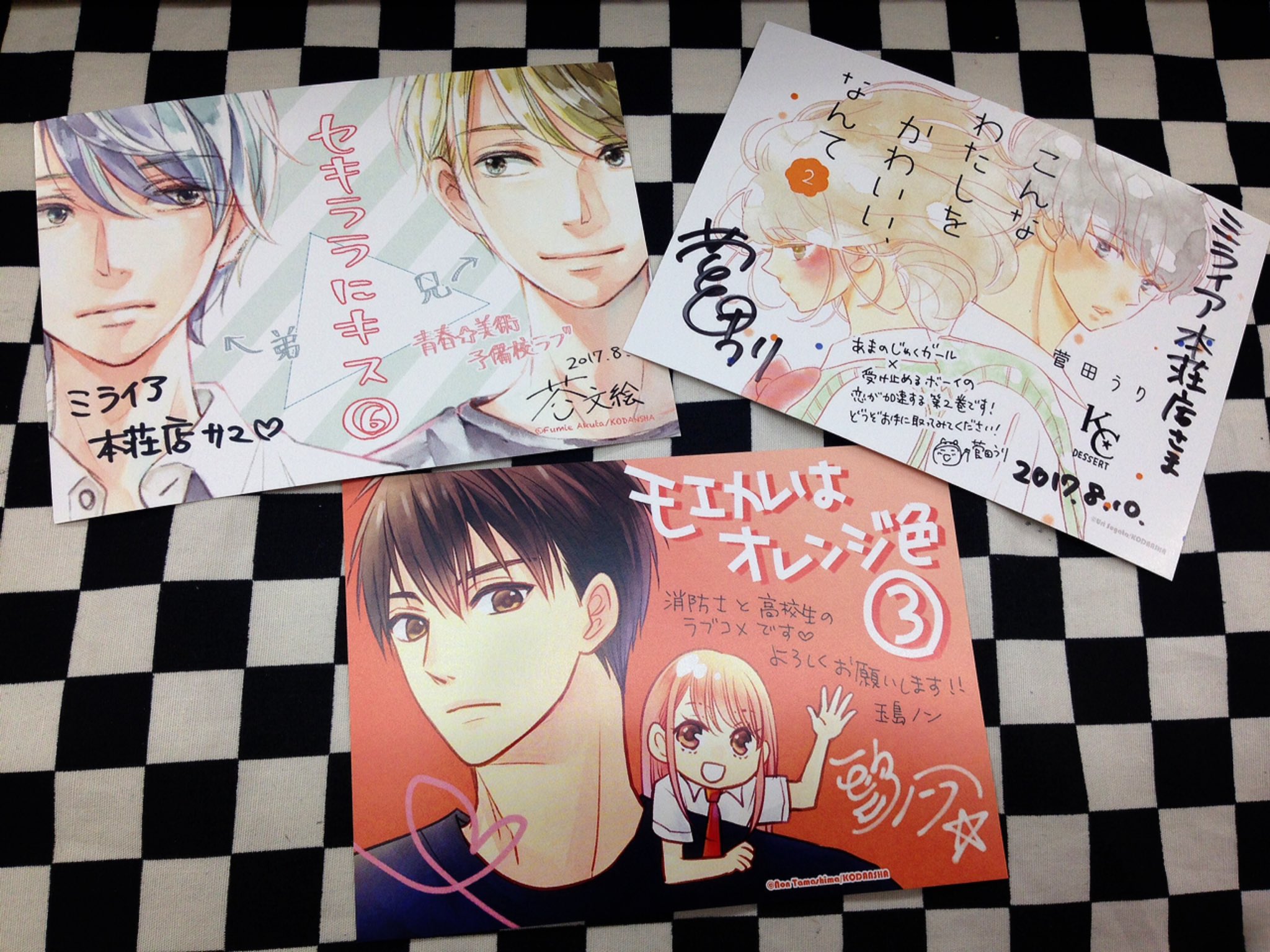 ミライア本荘店 Op Twitter 講談社 デザート新刊 モエカレはオレンジ色 3巻 玉島ノン セキララにキス6巻 芥文絵 こんなわたしを かわいいなんて2巻 菅田うり メイドインハニー1巻 吉野マリ 本日入荷しました すべて特典ペーパーが付きます T Co