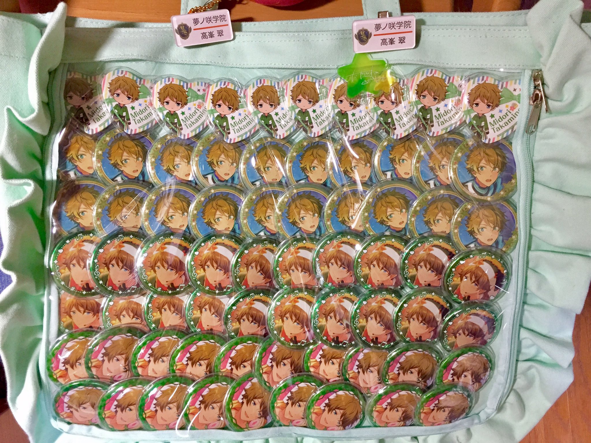 処分価格‼️大幅売り切り値下げ】あんスタ 高峯翠 痛バ