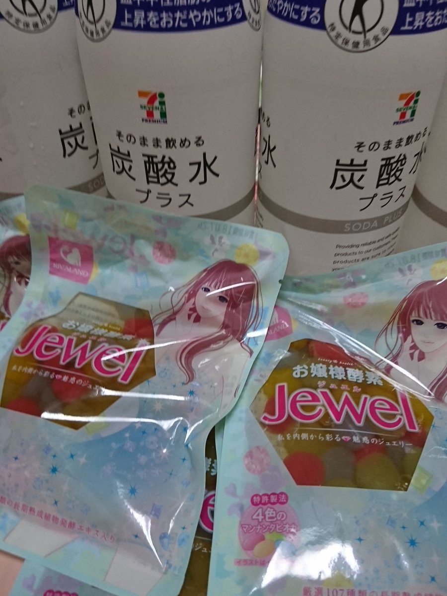ココ パーティン ココ ドンキにお嬢様酵素売ってるの