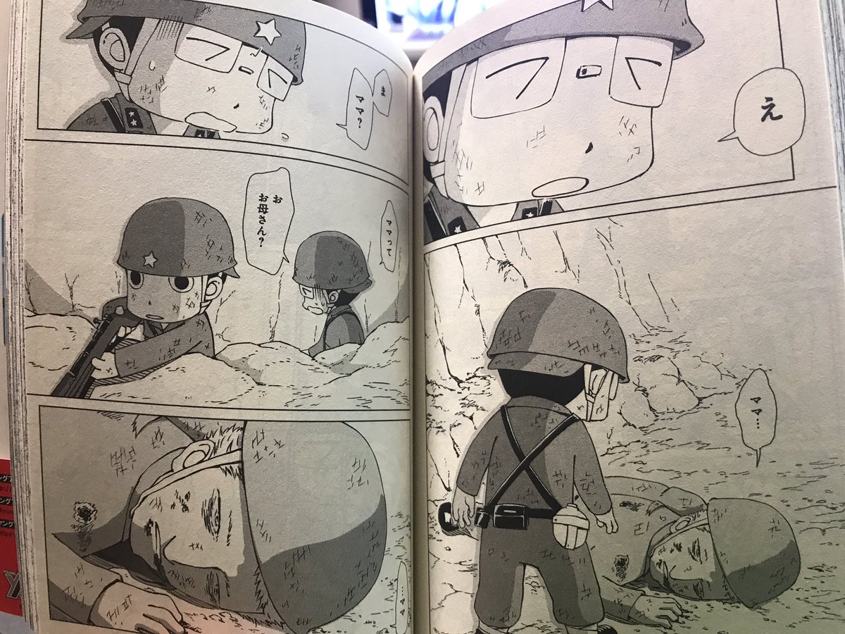 むそー A Twitter ペリリュー 楽園のゲルニカ この場面が好き ペリリュー島上陸作戦で撃ち殺した米兵が死に際に ママ と呟いたのを聞いて 吉敷上等兵が嘔吐してしまう 鬼畜ではなく同じ人間を殺した 死に際に母を思う同じ人間を殺した嫌悪から嘔吐してしまったのだ むそー A Twitter ペリリュー 楽園のゲルニカ この場面が好き ペリリュー島上陸作戦で撃ち殺した米兵が死に際に ママ と呟いたのを聞いて 吉敷上等兵が嘔吐してしまう 鬼畜ではなく同じ人間を殺した 死に際に母を思う同じ人間を殺した嫌悪から嘔吐してしまったのだ