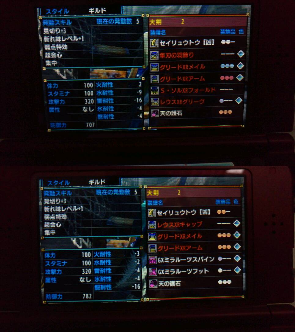 ヴァールハイト 昨日配信されたイベクエ 滅びの伝説に挑みし者 やってみた Gx ミラルーツ防具が作成可能 遠距離攻撃はほぼ即死で体力も少し強化されたミラルーツ 雷 だけには注意 おかげでマイセットに登録してるやつの防御力上がった 微妙 W