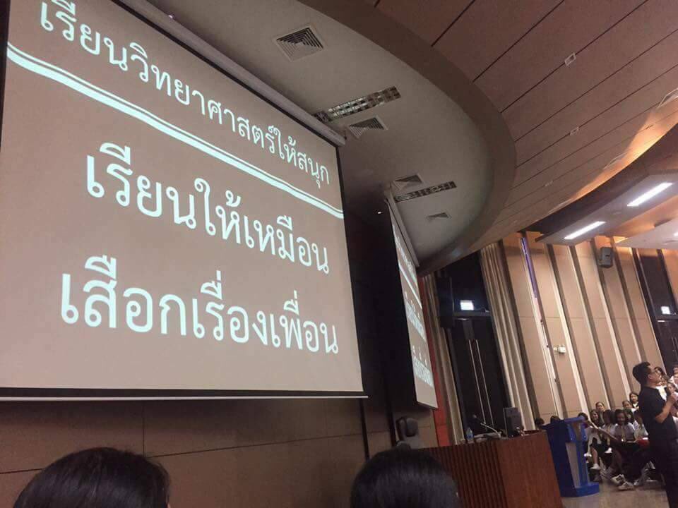นัมเบ้อนาย tweet media