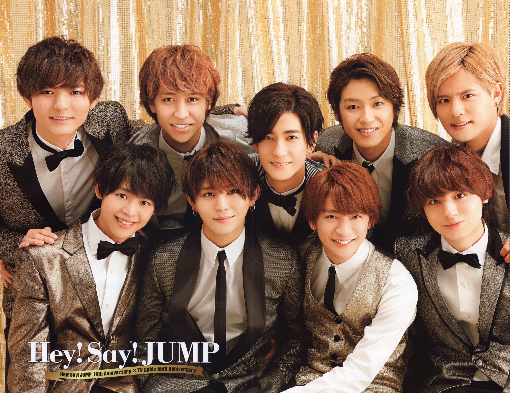 hey say jump んっ あっ