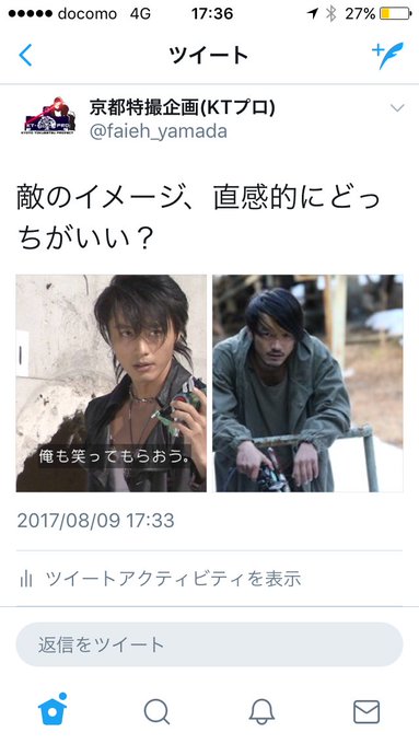帰ってきた伝説のヒモ鷹山仁のtwitterイラスト検索結果