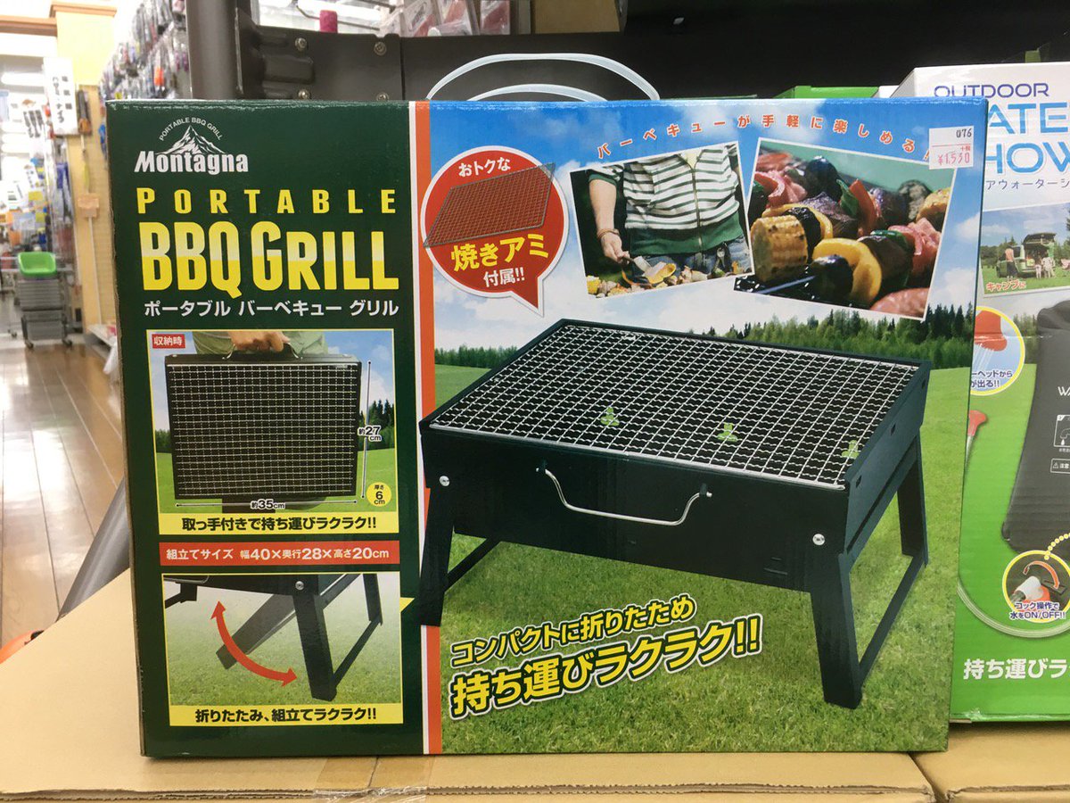 フィッシング相模屋 בטוויטר オススメ 夏アイテム サンダル ビーサン ビーチサンダル サボサンダル 夏休み 釣りだけじゃない 川に海にレジャー 連休満喫 夏アイテム q 夏と言えばバーベキュー お盆休み 相模屋 釣具屋