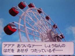 やまおとこ総選挙 ナツミ