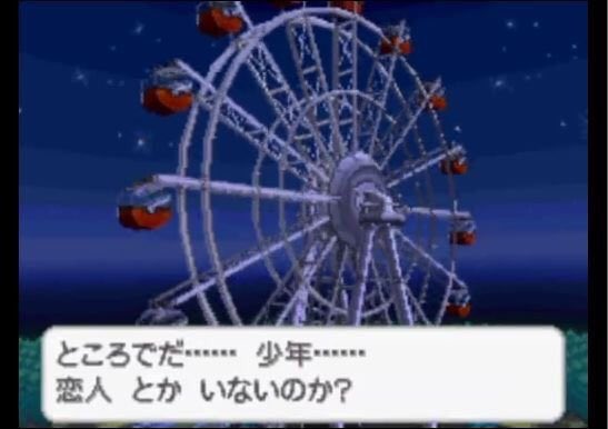 やまおとこ総選挙 ナツミ