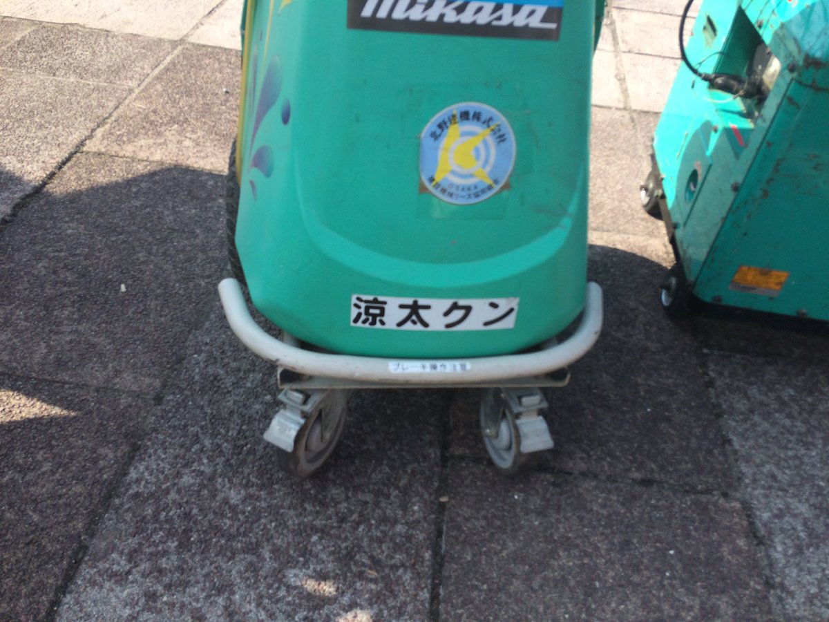 Tanu Jumpコン サンドーム福井の扇風機の名前が涼太クンwww Tanu Jumpコン サンドーム福井の扇風機の名前が涼太クンwww