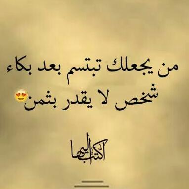 Yesufabduselam36@gma (@yesufabduselam2) on Twitter photo 