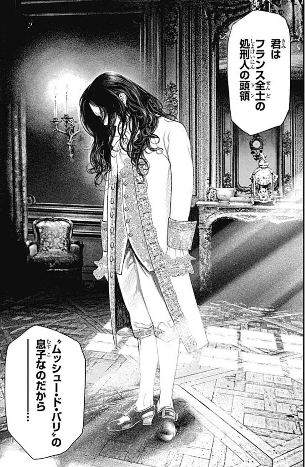 少年ジャンプ イノサン イノサンルージュ シリーズ合計101話無料 T Co Rqylqkasy7 ジャンプ レコメンド作品に イノサン イノサンルージュ が登場 今ならシリーズ合計で101話が無料 時はフランス革命 気高く美しき純真を