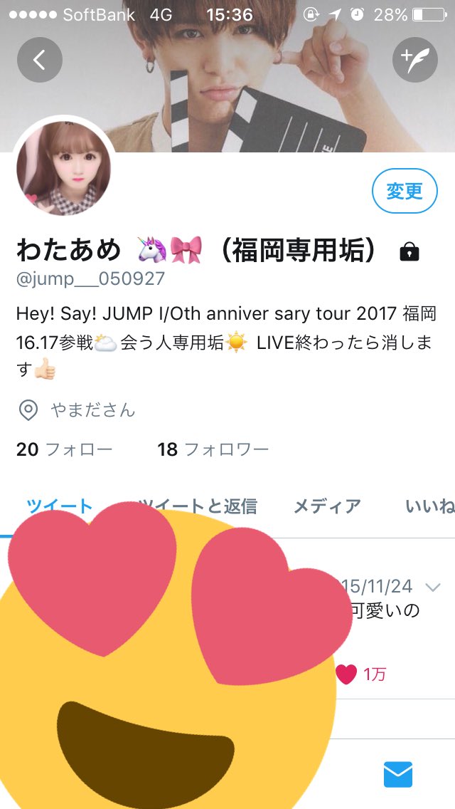 jump_050927's tweet photo. LIVEで会う約束してるひとフォローお願いします🌼 https://t.co/T3VeKKTfL5