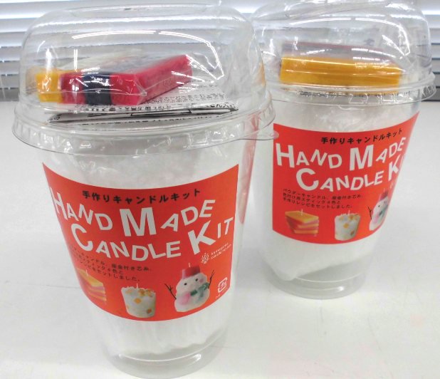 虹の文具館 カメヤマローソク さんの 手作りキャンドルキットが入荷しています 簡単な作り方 レシピ パウダーキャンドル 着色用の顔料と芯糸がセットになった便利なキットです 手作りキャンドルに初めて挑戦する人にはぴったり 夏休み工作にもいかが