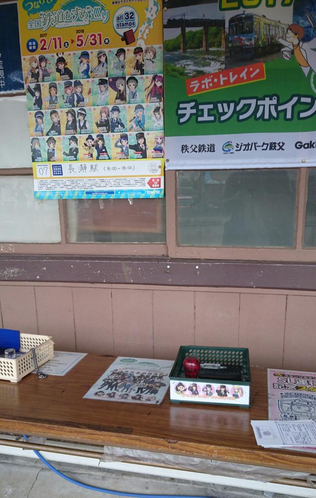 駅乃みちか騒動とはなんだったのか Togetter 駅乃みちか騒動とはなんだったのか Togetter