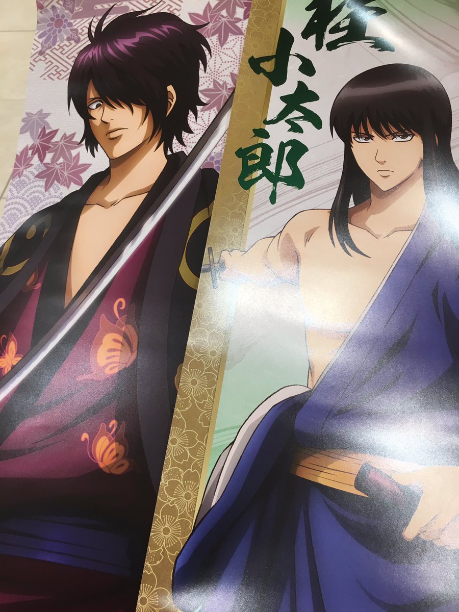 かたち 腐草 渚冴 様 腐草再録集 高杉×銀時 高