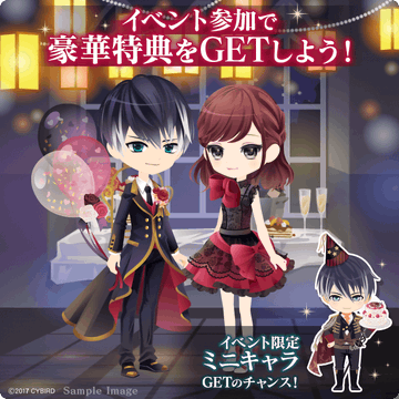 イケヴァン ナポレオン バースデーイベント開催