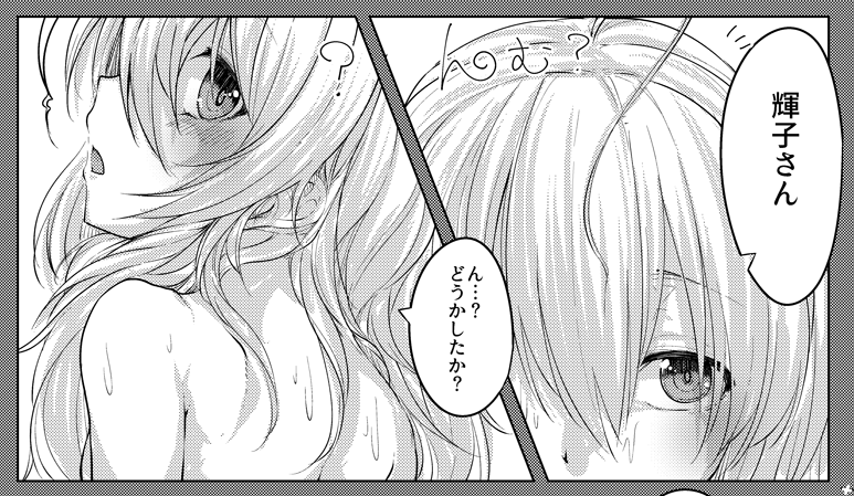 C92三日目ニ41a「chimere/marie」様で頒布されるしょうさちR18合同に4P寄稿させていただきました!よろしくお願いいたします!https://t.co/5ZTfEorjdL 