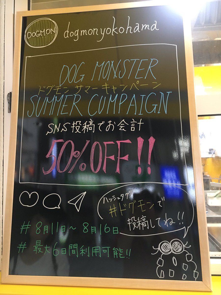 tyaratyarago's tweet photo. #ドグモン https://t.co/mDsg0bOGr9