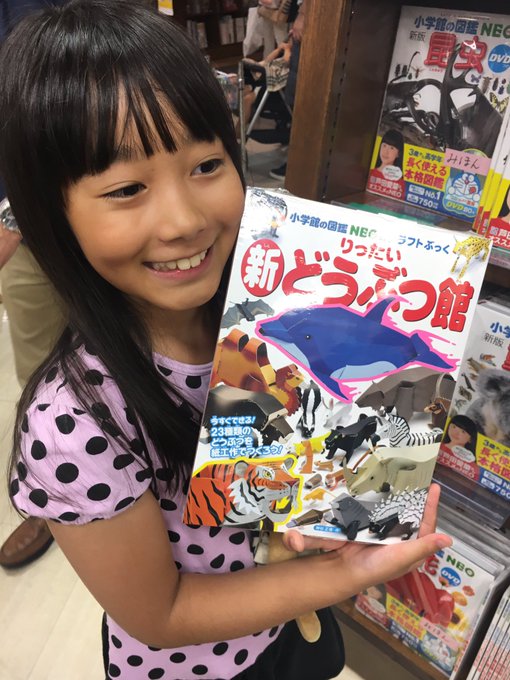 Twitterのコスプレ画像21