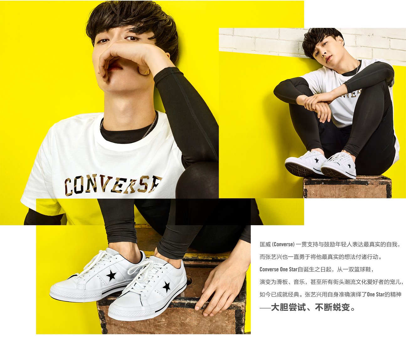 Emag converse 34 2025