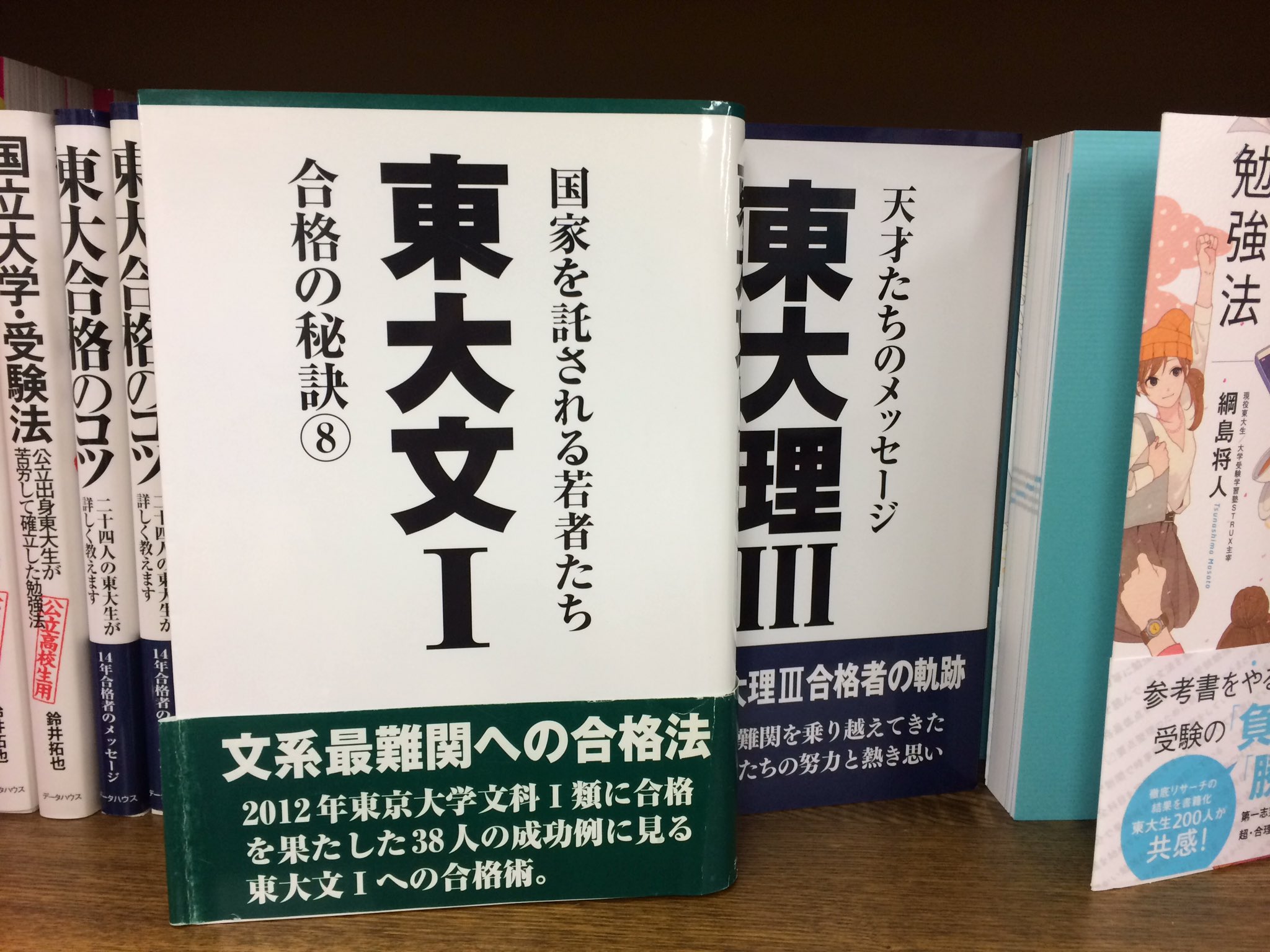 Mami Tanaka على X: Mami Tanaka على X: