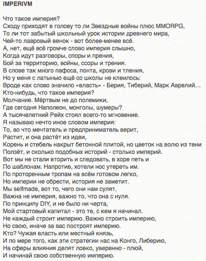 Нелепые лохи недовольны всегда и всем. Текст песни звёзды нас ждут мираж. Горгород альбом. Гимн рвсн. Песенка в лесу родилась ёлочка текст.