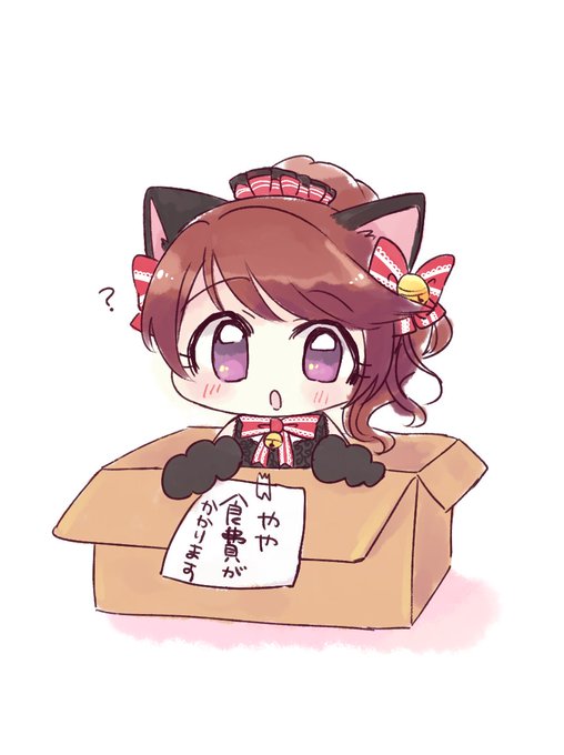 「cardboard box」 illustration images(Oldest)