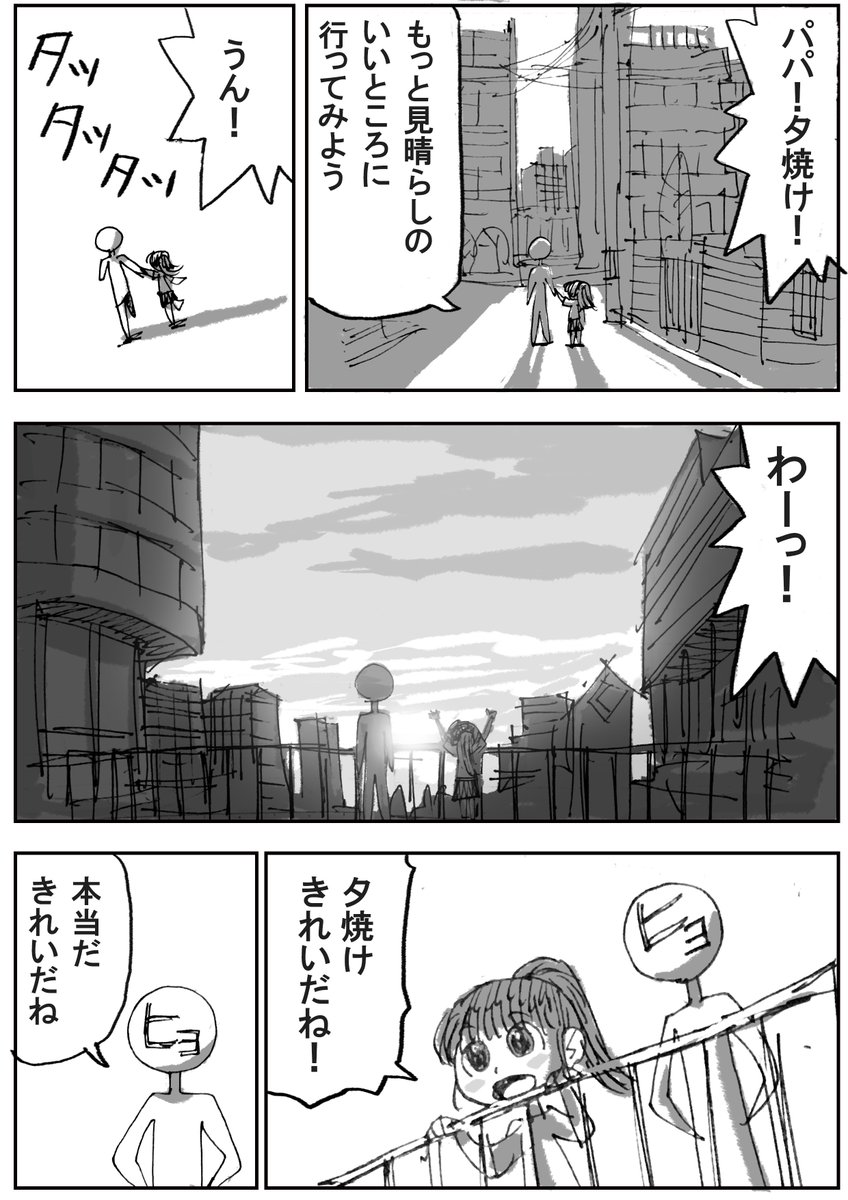 ヒョーゴノスケ 5 31絵本発売 A Twitter 以前のツイートを漫画化してみました これからちょいちょいやっていきます ヒョーゴノスケ 5 31絵本発売 A Twitter 以前のツイートを漫画化してみました これからちょいちょいやっていきます