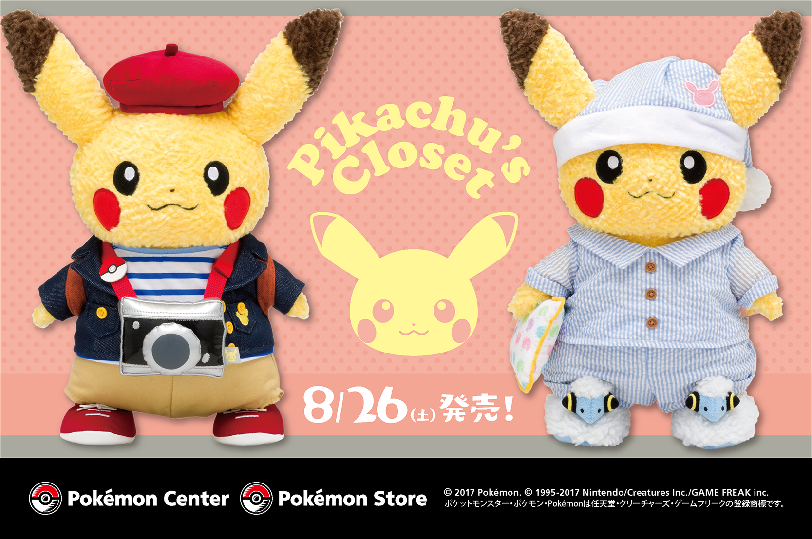 特価ブランド 希少 05年 大きい サトシ ポケモンドールズ ピカチュウドール ビッグクッション ポケドール ぬいぐるみ ポケモンセンター タグ有 おもちゃ Iowatribeofkansasandnebraska Com