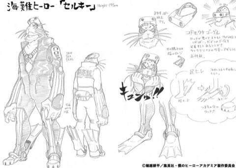 僕のヒーローアカデミア ヒロアカ アニメ公式 No Twitter 明日放送のヒロアカアニメオリジナル回に登場の3人のキャラクター 堀越耕平先生 Horikoshiko による原案イラストを公開 T Co Qzdgh1soni 梅雨ちゃんの職場体験先で巻き起こる事件とは 明日夕方5