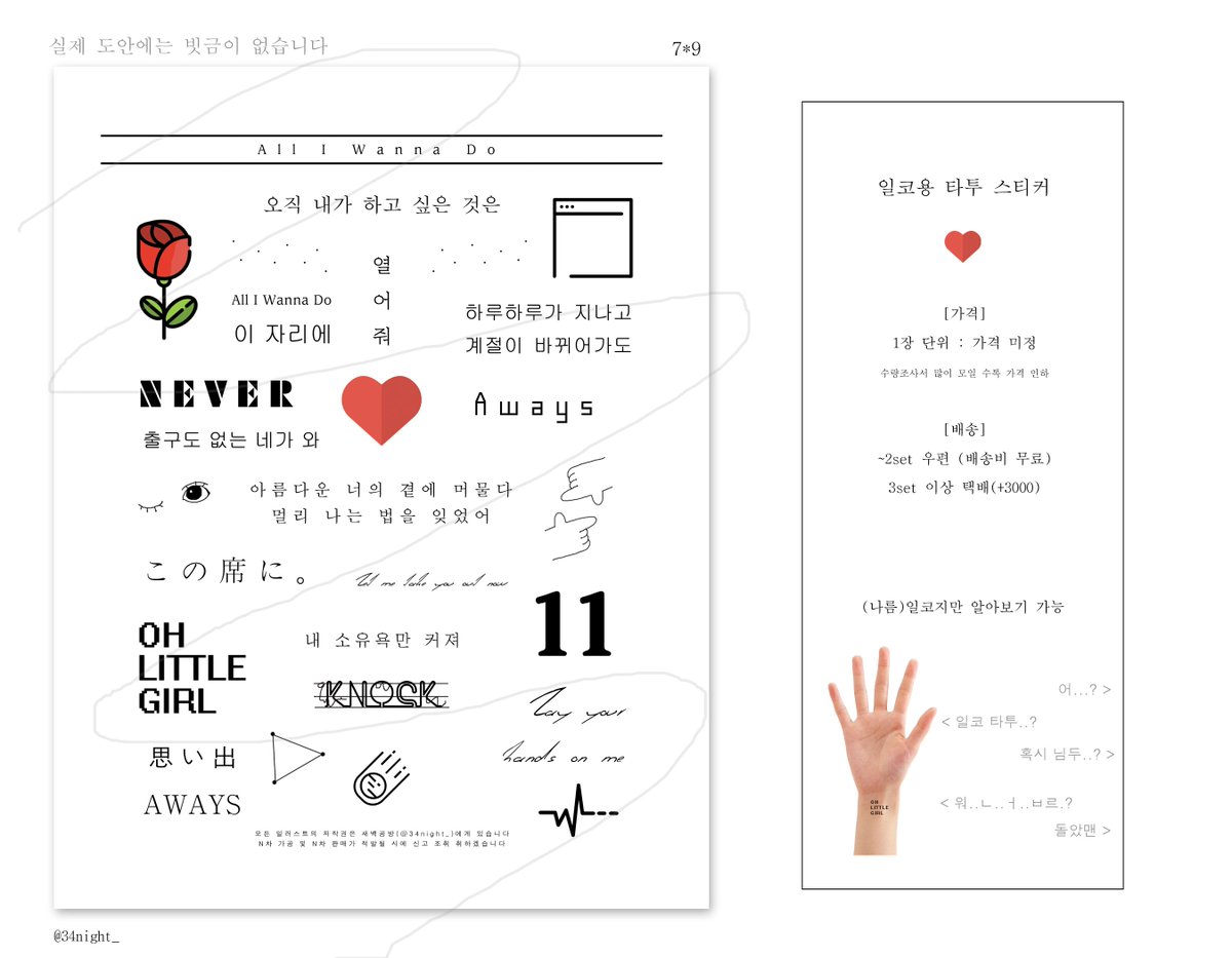 새벽공방 tweet media