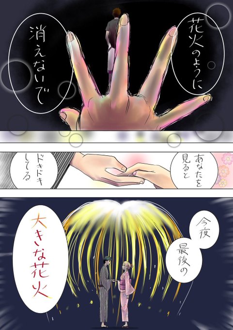 Greeeenのtwitterイラスト検索結果 古い順 Greeeenのtwitterイラスト検索結果 古い順