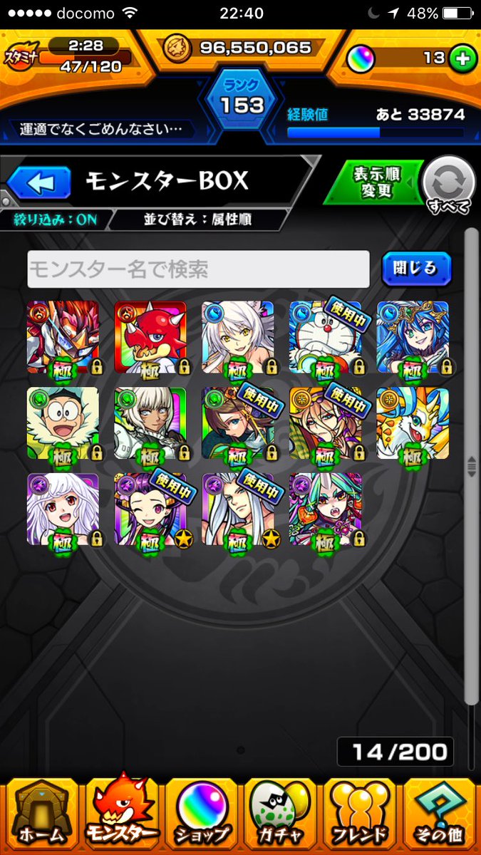 31オラゴン 31オラゴン