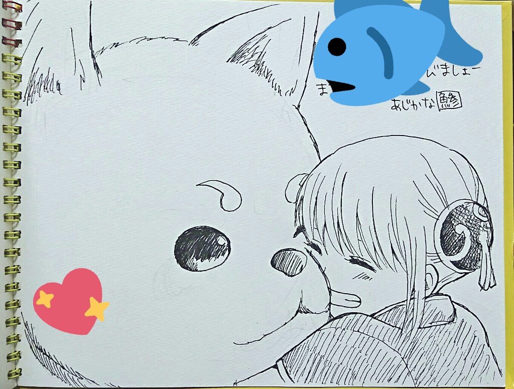 あじさんからスケブ描いてもらいました!!!!銀魂デート楽しかった!!♡♡ 