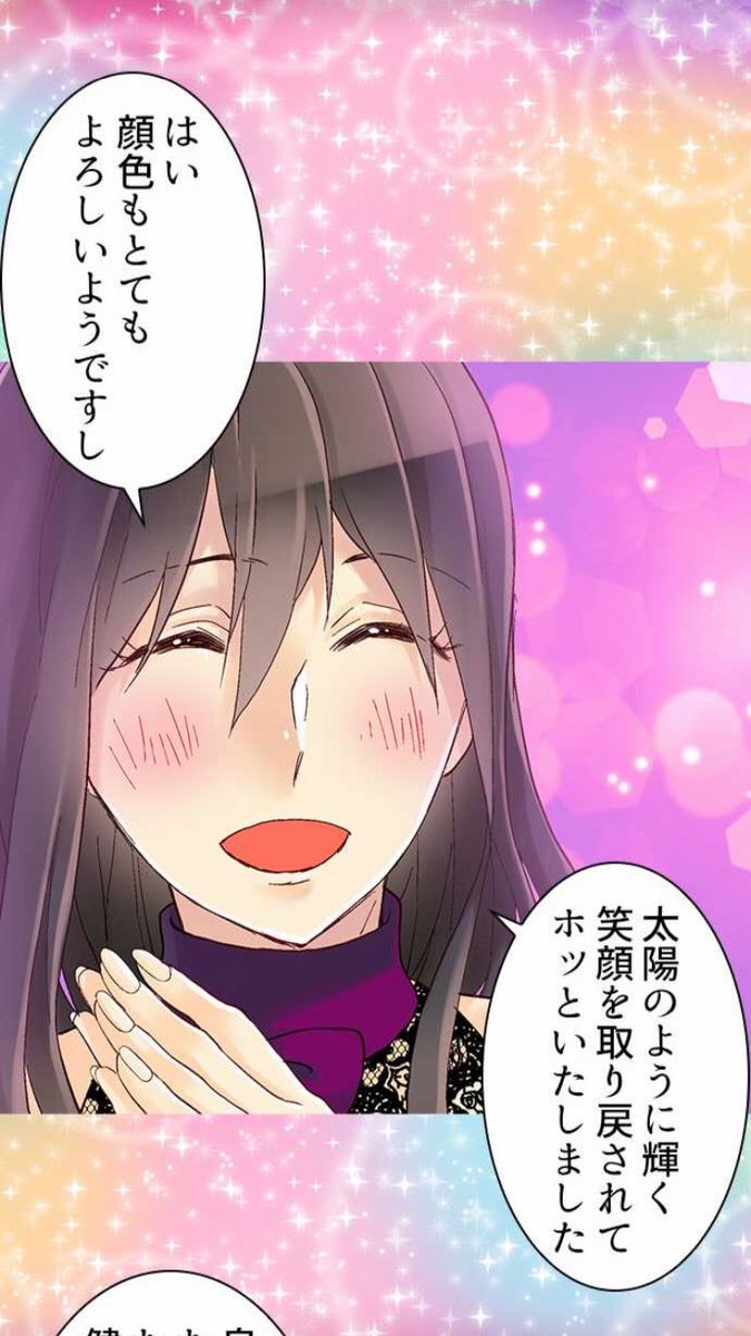 100以上 異世界の皇紀 ネタバレ 異世界の皇紀 ネタバレ