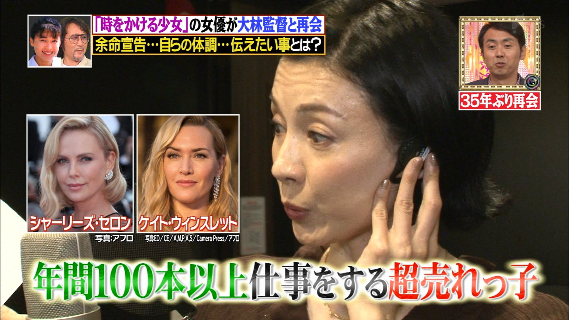 ナンガ O Sさんのツイート 現在の岡寛恵さん 爆報