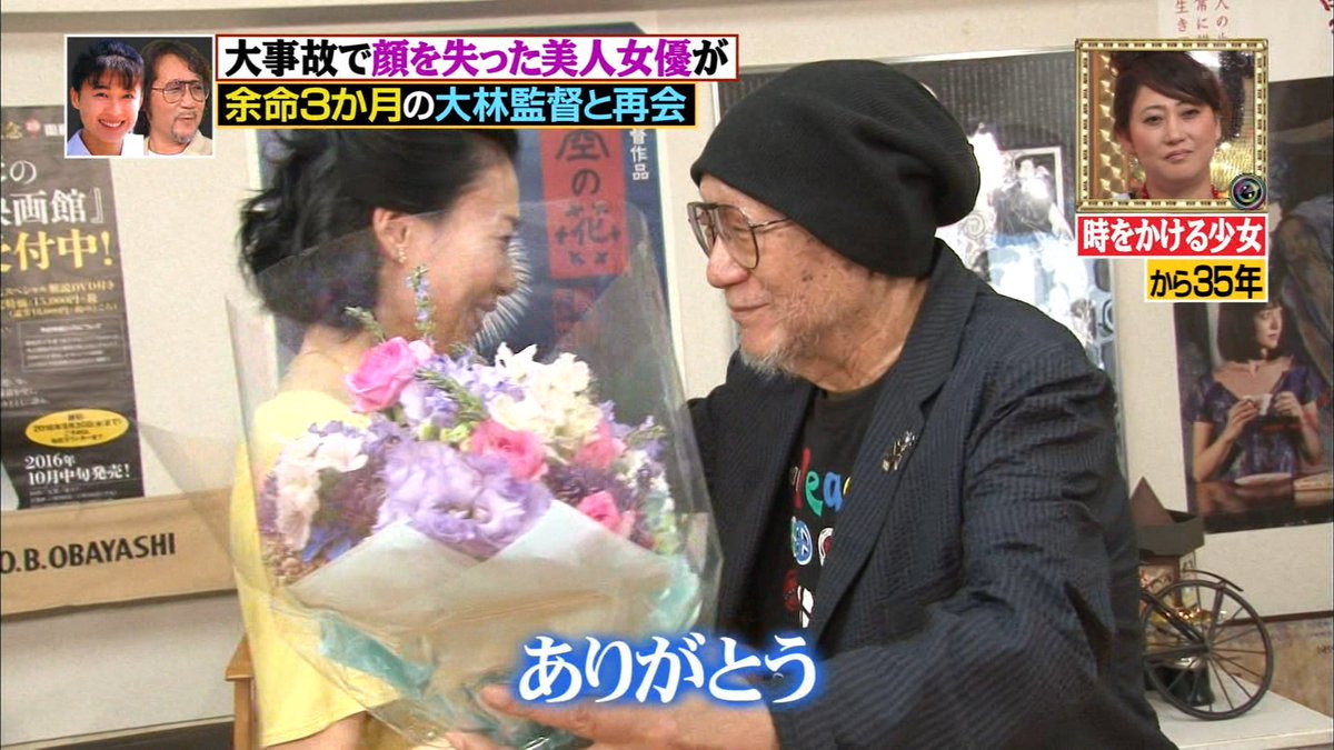 ナンガ O Sさんのツイート 現在の岡寛恵さん 爆報