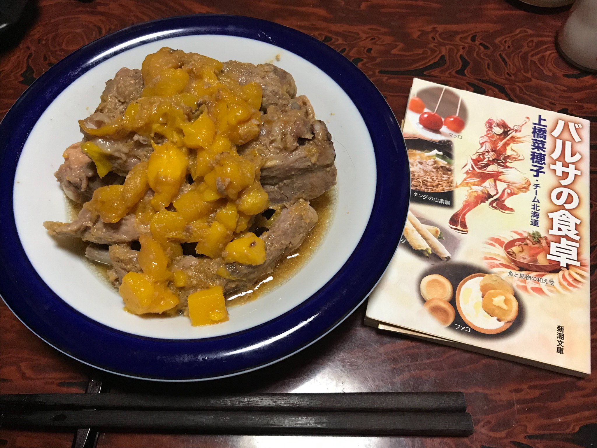 Imai Miho 久しぶりにバルサメシ バルサの食卓 Imai Miho 久しぶりにバルサメシ バルサの食卓