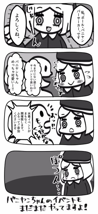 ポール を含むマンガ一覧 古い順 ツイコミ 仮