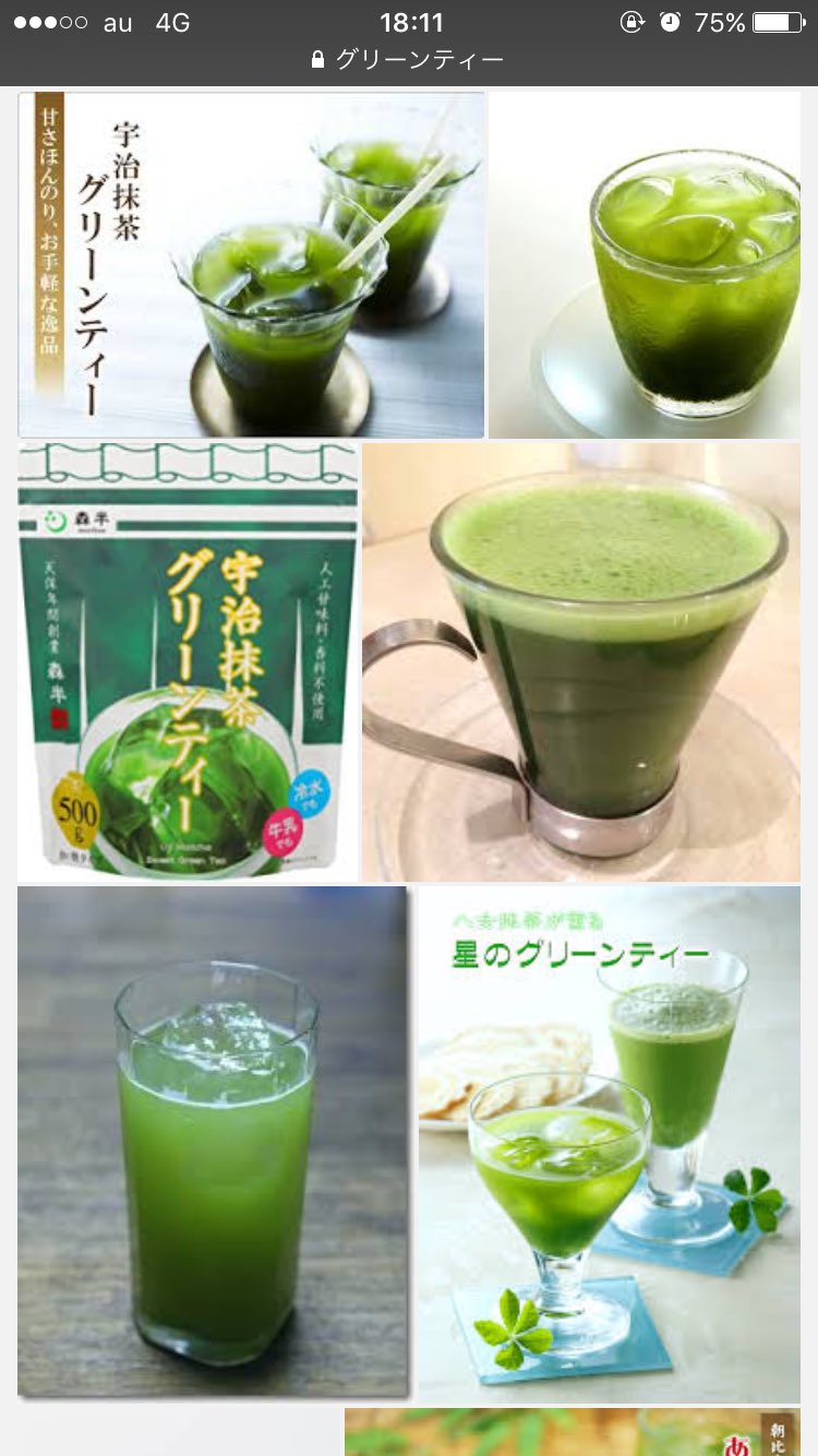 Hnn V Twitter 関西 の一部だけと聞いたのですが 皆様は冷やしあめって飲んだ事ありますか あめ湯の冷たいバージョンで しょうがのきいた冷たく甘い飲み物です あとグリーンティー も関西の一部だけらしい 画像参照 個人的な 三大京都だけ は冷やし飴 グリーン