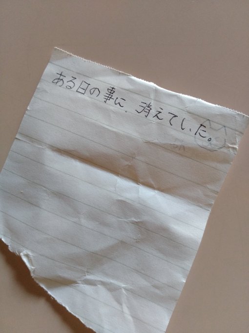 Twitterのコスプレ画像33