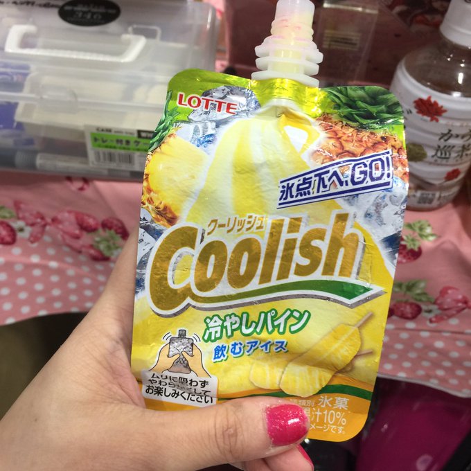 Twitterのコスプレ画像13