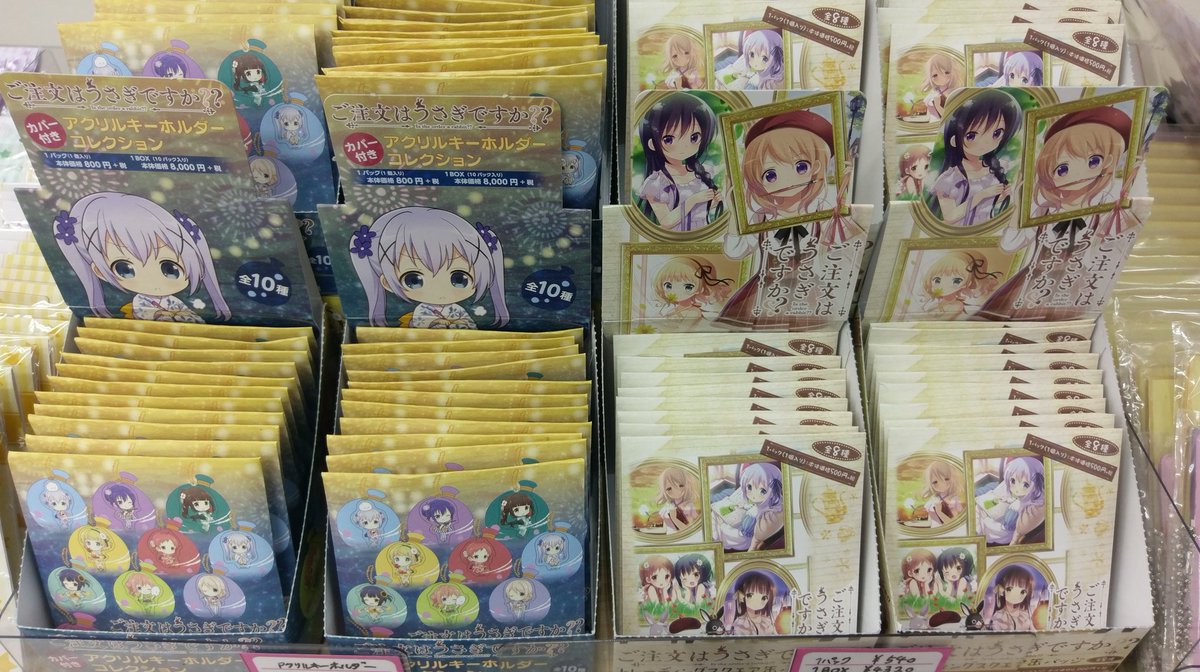 アニメイト大阪日本橋 プレミアム電子商品券 2 12 数量限定販売中 ごちうさ関連商品の先行販売も行っております アニメイト大阪日本橋向かいのo N Square 3fにお越しくださいませ アニマルシェ アニメイト大阪日本橋 プレミアム電子商品券 2 12 数量限定販売中 ごちうさ関連商品の先行販売も行っております アニメイト大阪日本橋向かいのo N Square 3fにお越しくださいませ アニマルシェ