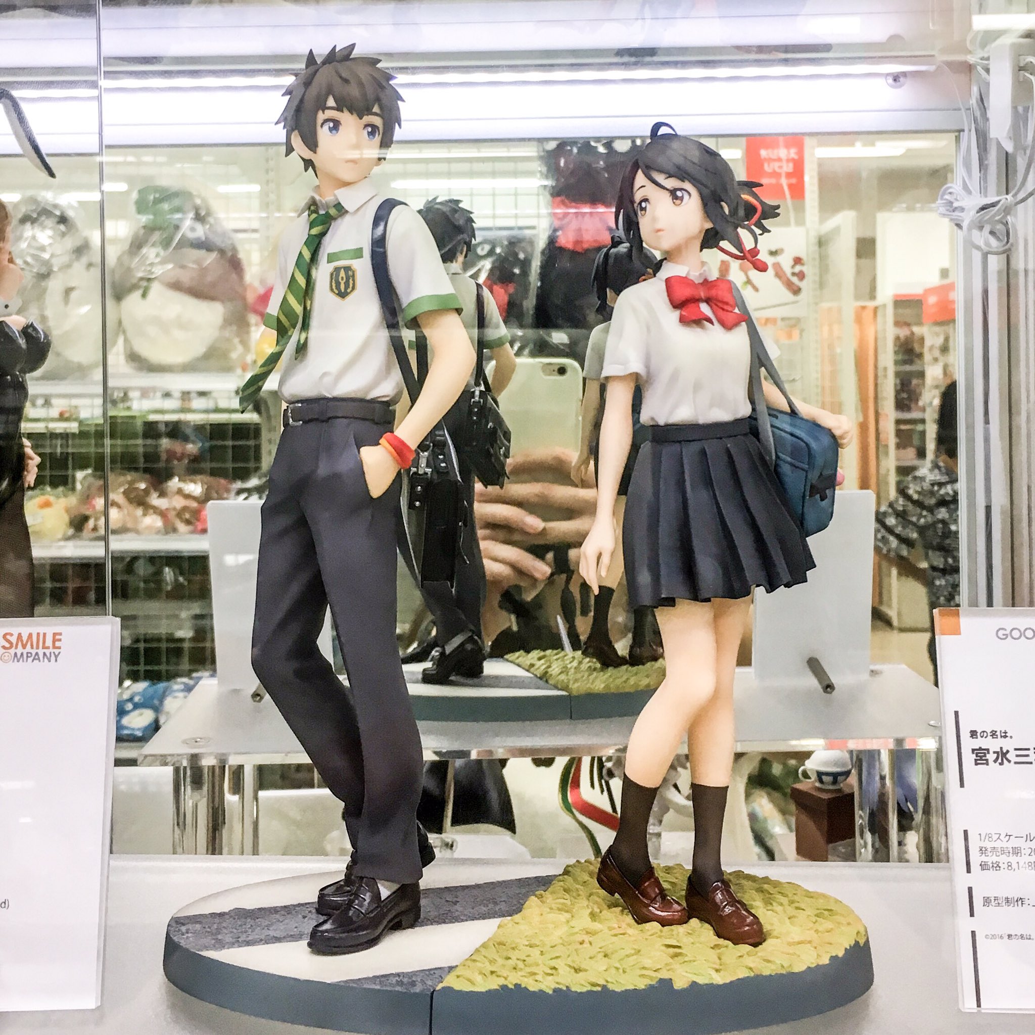 君の名は。宮水三葉 /立花瀧 1/8スケールフィギュア 【公式通販】 【