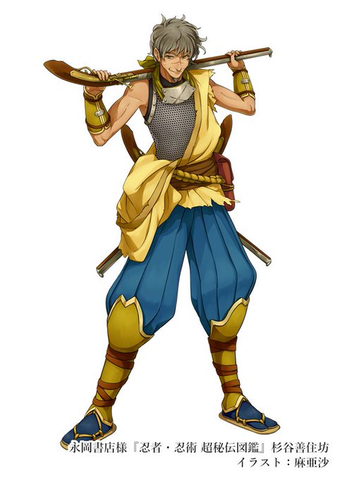 猿飛佐助のtwitterイラスト検索結果